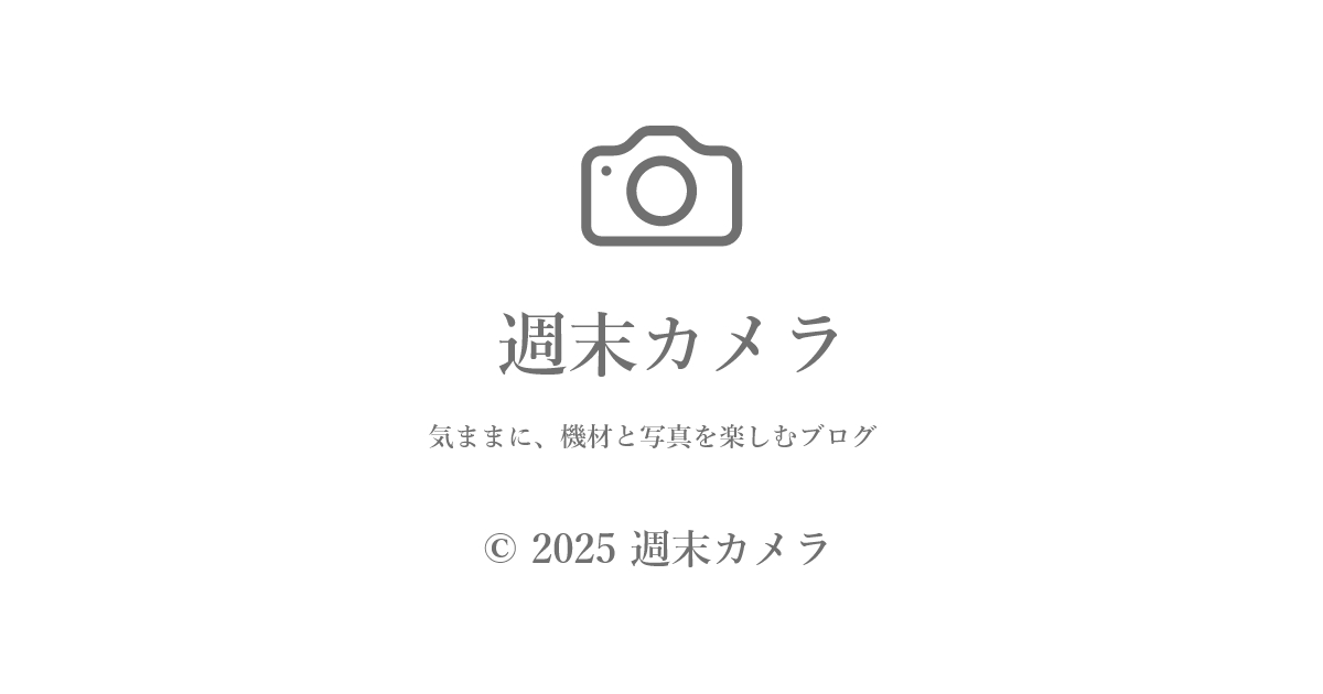 プライバシーポリシー